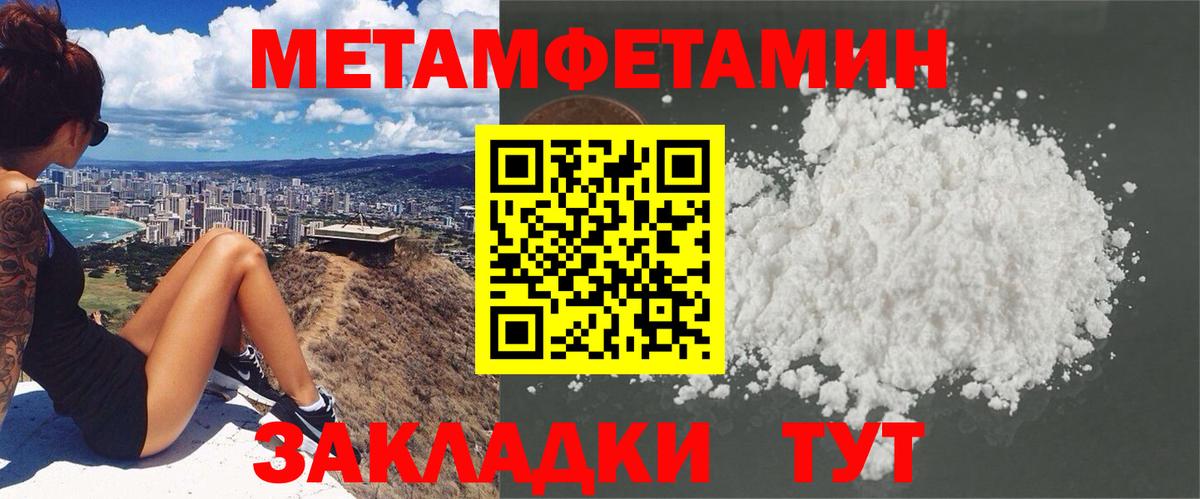 АМФ 97% Усть-Илимск