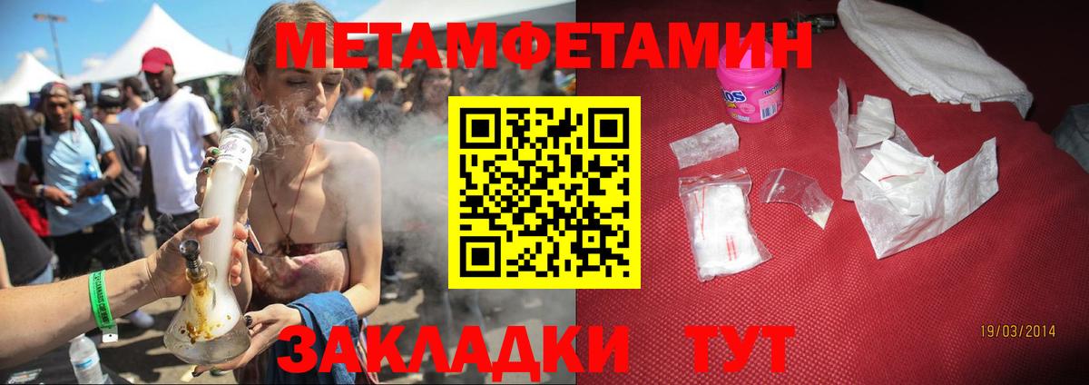 Усть-Илимск  Амфетамин  Амфетамин  Вход с VPN  АМФЕТАМИН VHQ 
