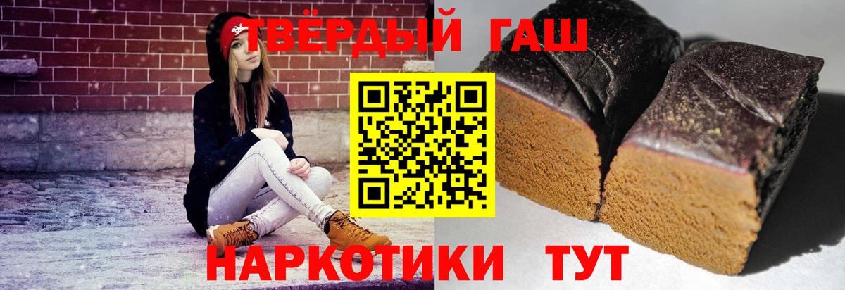 ГАШИШ  ГАШИШ гашик  Усть-Илимск  Вход с VPN  ГАШИШ гарик 
