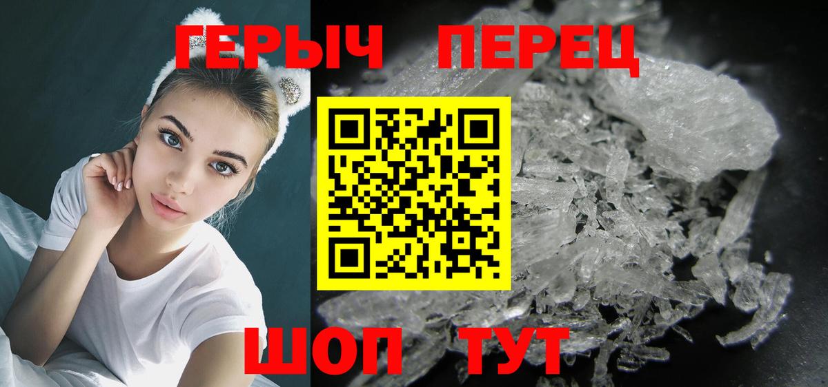 Героин гречка  Вход с VPN  Усть-Илимск 