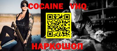 2c-b Нарткала