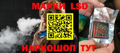 марихуана Наро-Фоминск