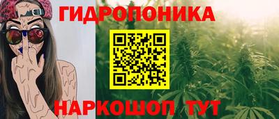 марихуана Наро-Фоминск
