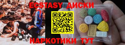 ECSTASY Нальчик