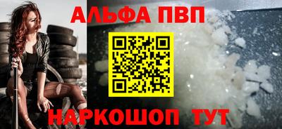 марихуана Наро-Фоминск