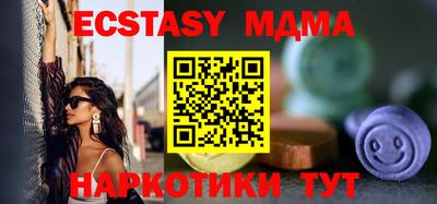 марки lsd Моздок