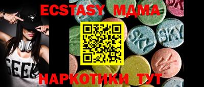 марки lsd Моздок