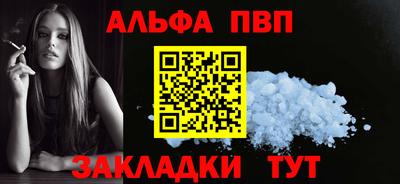 марихуана Наро-Фоминск