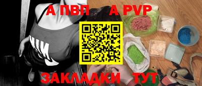 марихуана Наро-Фоминск