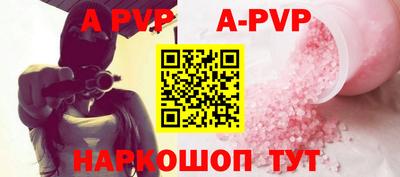 марихуана Наро-Фоминск