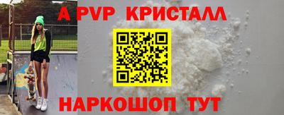 a pvp Можайск