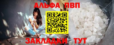 a pvp Можайск