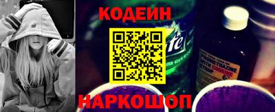 марихуана Наро-Фоминск