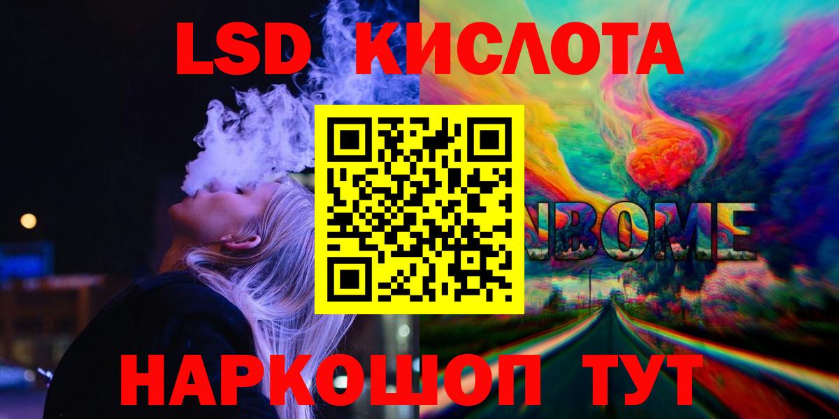 КЕТАМИН  ГАШ  ТГК  Вход с VPN  Усть-Илимск  Экстази  Меф  