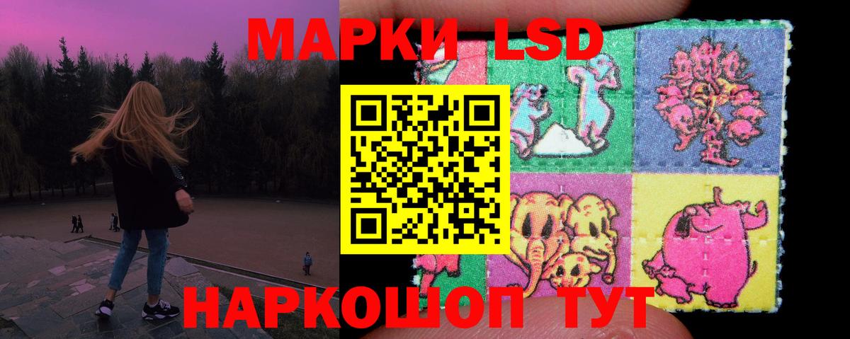 LSD-25 экстази кислота Усть-Илимск