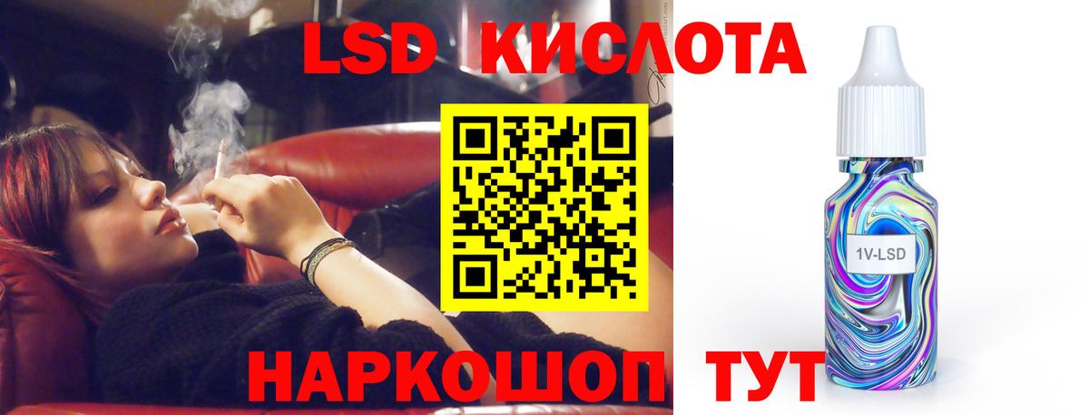ЛСД экстази ecstasy  Вход с VPN  LSD-25 экстази ecstasy  Усть-Илимск 