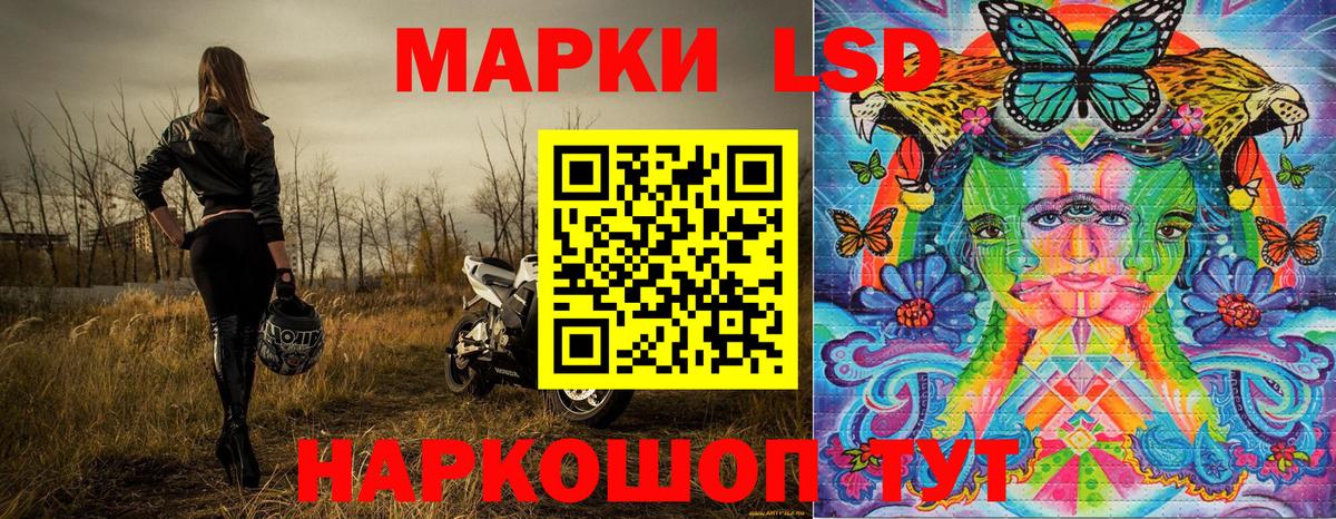Усть-Илимск  Марки 25I-NBOMe 1,5мг  Вход с VPN  Марки NBOMe  Марки 25I-NBOMe 1,5мг 