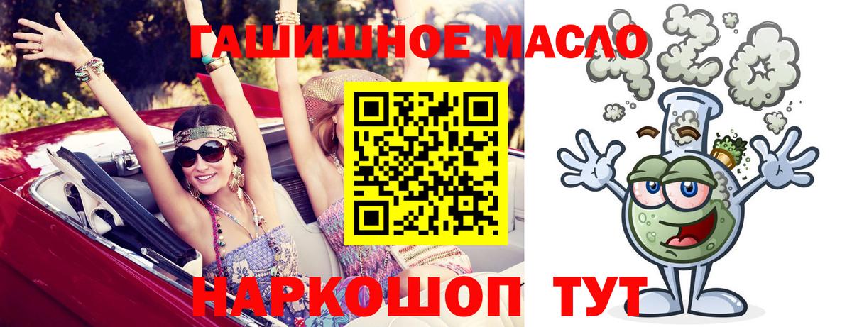 наркота  Вход с VPN  Усть-Илимск  ТГК вейп 